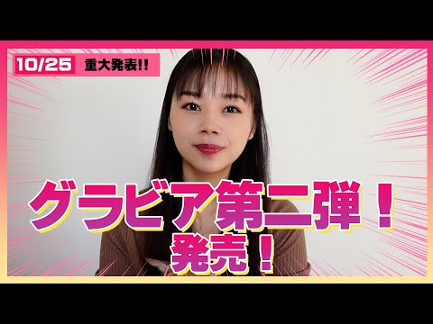 長野じゅりあの公式動画