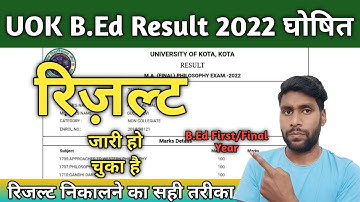 Kota University B.Ed Result declared | B.Ed Second year Result kaise nikale | kotaUniversity Result