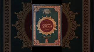 Surah At-Takwir | The Overthrowing or The Folding Up | Holy Quran | English