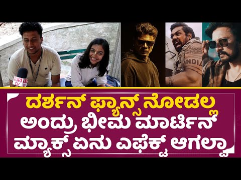 ಸುದೀಪ್ ಫ್ಯಾನ್ಸ್ ದರ್ಶನ್ ಅಭಿಮಾನಿಗಳ ನಿರ್ಧಾರಕ್ಕೆ ಏನೇಳಿದ್ರು|Kiccha Sudeep Fans about Upcoming Films|SStv ಸುದೀಪ್ ಫ್ಯಾನ್ಸ್ ದರ್ಶನ್ ಅಭಿಮಾನಿಗಳ ನಿರ್ಧಾರಕ್ಕೆ ಏನೇಳಿದ್ರು|Kiccha Sudeep Fans about Upcoming Films|SStv