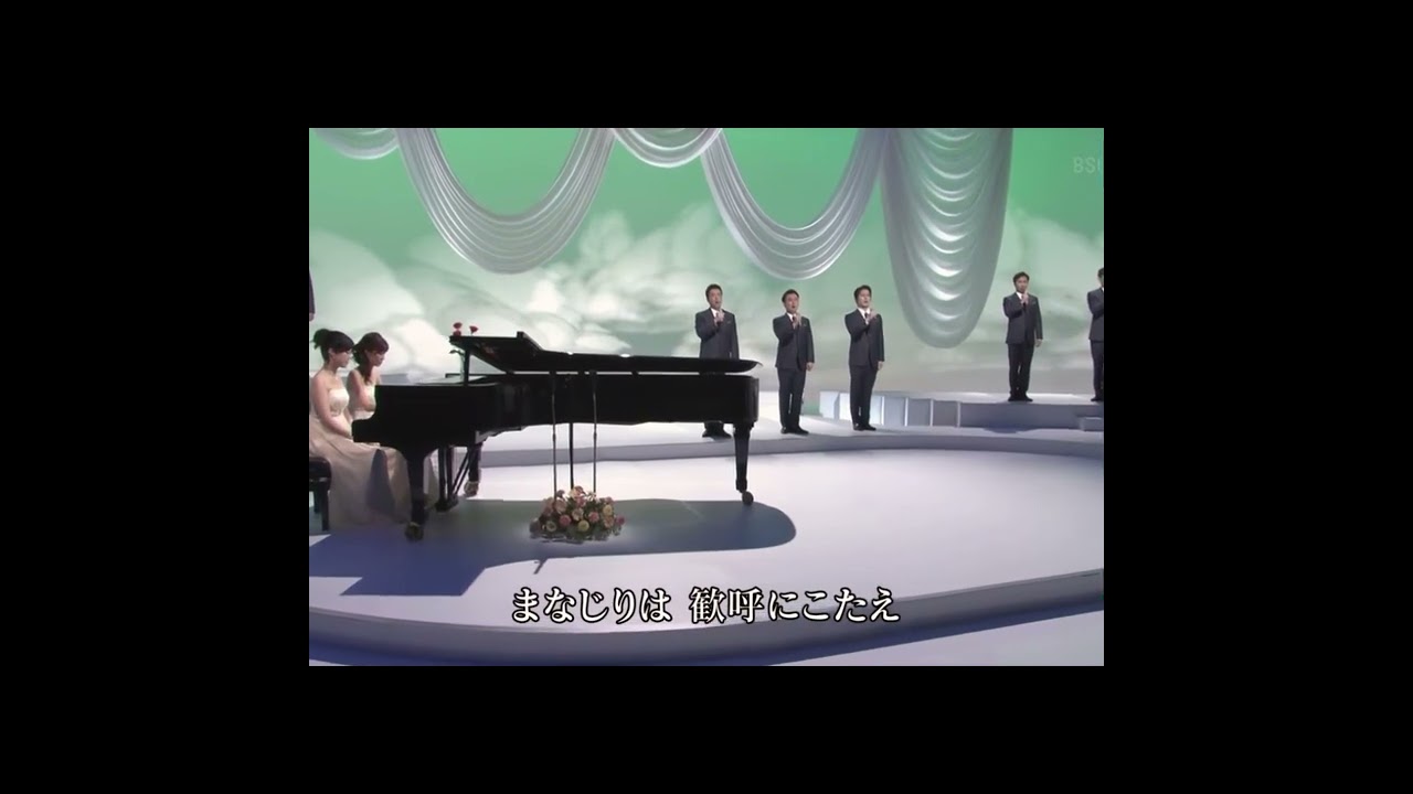 フォレスタ 「栄冠は君に輝く」(2016年) 1番