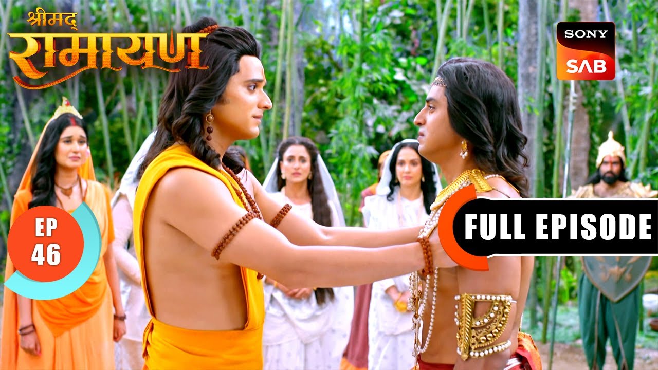 Bharat ने Shri Ram के सामने रखी एक कठिन शर्त | Shrimad Ramayan - Ep 46 | Full Episode