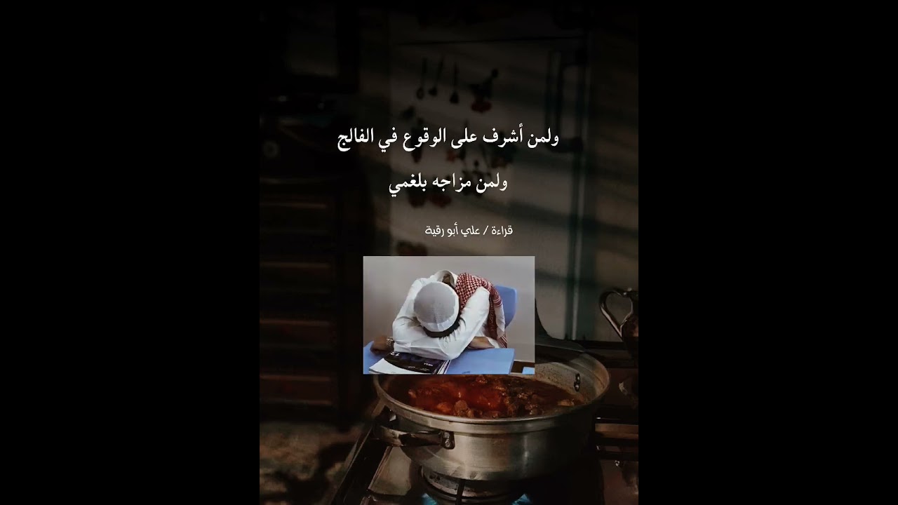 البصل ومافيه من نفع وضرر وكذلك الثوم والعدس،لإمام ابن القيم الجوزية رحمه الله في كتابه الطب النبوي.