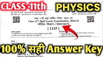 Rbse Class 11th Physics half yearly paper answer key 2024 | Rbse 11th Advarshik physics paper