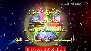 Click To Watch Ramadan 2018 Whatsapp Status Ramadan 2018