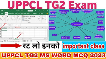 UPPCL TG2 Exam 2023 | UPPCL Technician Exam में बार बार पूछे गए प्रश्न | (ms word 01) #Ms_word_2023