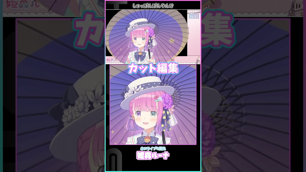 すっぽんぽんやんけ #hololive