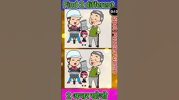 Find the difference || Brain Exercise || SP Image No s62