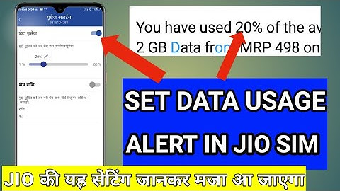 how to set data Usage alert in jio Sim ! my jio app data usage alert limit set !