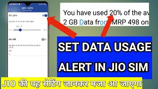 how to set data Usage alert in jio Sim ! my jio app data usage alert limit set ! screenshot 4
