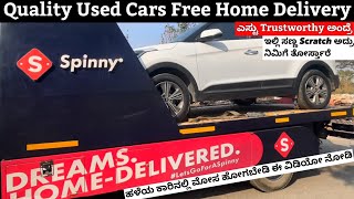 No1 Quality Used Cars in Karnataka @Myspinny | ನಾನು ಕೂಡ ನನ್ನ ಕಾರ್ ಇಲ್ಲೇ ಖರೀದಿಸಿದ್ದು