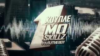 Mo Skillz feat DJ The Boy -1Κουπλέ (Prod. by Boi Lee) | Lyric Video