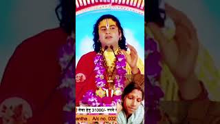 Anirudhacharya Ki Katha Katha Ko Ek Bar Jarur Sune Video Achcha Lage Like Subs