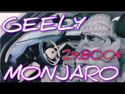 GEELY MONJARO || ПАРАЛЛЕЛЬНЫЙ ИМПОРТ || ЦЕНЫ на КИТАЙСКИЙ АВТО || KIA CARNIVAL #Бишкек #Киргизия