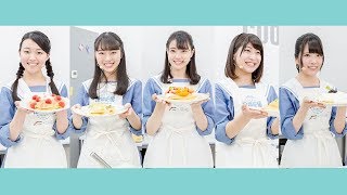 ＳＴＵ48、料理の腕前は？