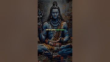 Sawan Somwar Status !  Mahadev Status ! Bholenath Status ! #mahadev #sawan #dr_status #shortvideo