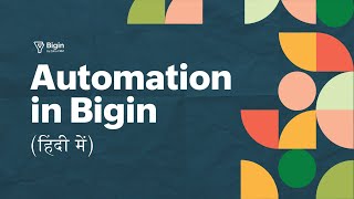 Time bachao with automation in Bigin
