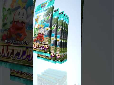 ポケポケ開封　10連　3/18 #ポケポケ #ポケモン #ポケポケ開封チャレンジ　#毎日ポケカ開封 #pokemon #♢