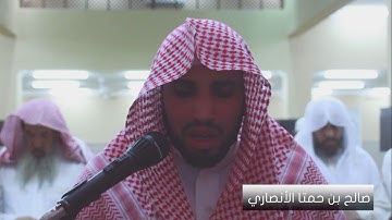 تراويح الأنصار| صالح بن حمتا الأنصاري - سورة النساء 1438هـ