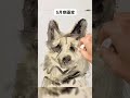 「ちょっと拗ねたシェパード」絵を描きたくない時もある。けど描く# shorts