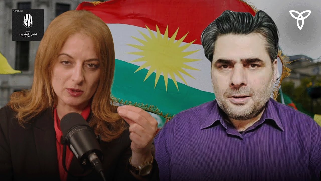 الخبير يقول: الأكراد هم ضحايا الدول العربية والإسلامية | كشف الأكاذيب