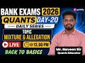 QUANTS FOR BANK EXAM 2026-27 | WARM-UP SESSION EXPECTED QUESTIONS| MIXTURE &amp; ALLEGATION | NAVEEN SIR