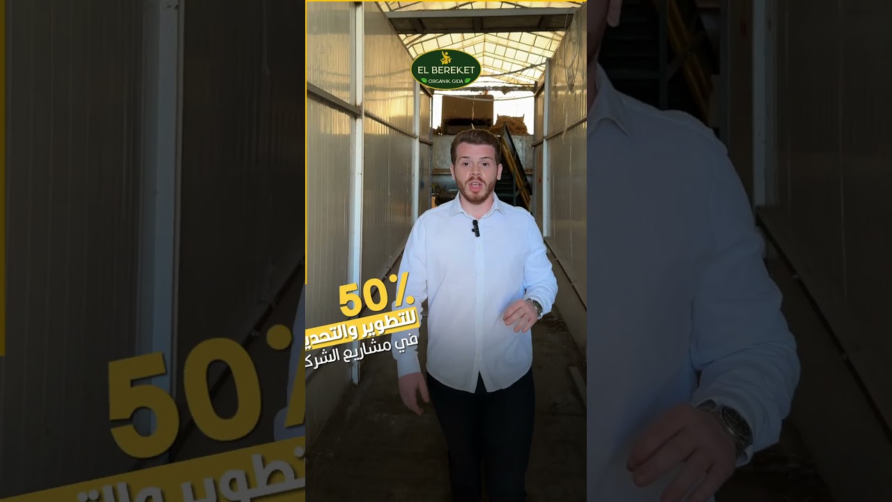 The best investment opportunity in food security sector