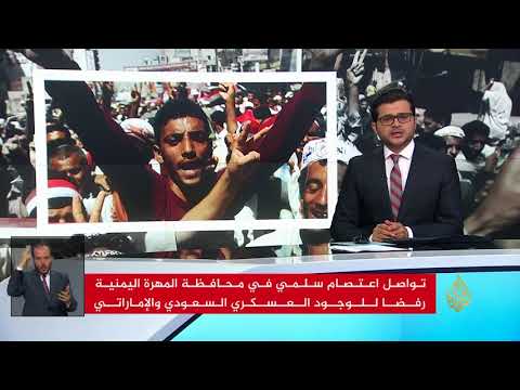 نشرة الإشارة الأولى 2018/7/7
