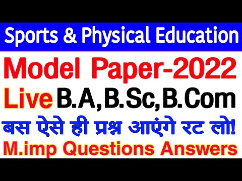 🔴Live आज रात 8 बजे | Sports & Physical Education | Model Paper-2022 | B.A, B.Sc, B.Com | 1st,2nd,3rd