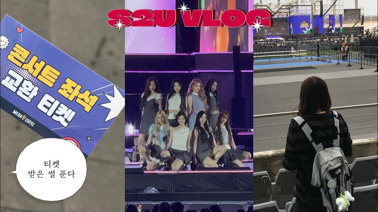 [하츄 브이로그] 하투하 보러갔다가 티켓받은 썰 푼다 | ① 메가콘서트 ② 하츠투하츠  | 유하 | 덕질로그