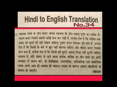 passage-no.-34(from-hindi-to-english)for-high-school-and-intermediate.