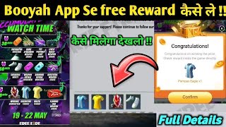 How To Claim Rewards From Booyah App || How to use Booyah app free fire full details | Watch and Win screenshot 5