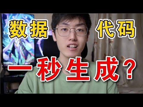 我做了个小工具，帮你提升100倍开发效率！