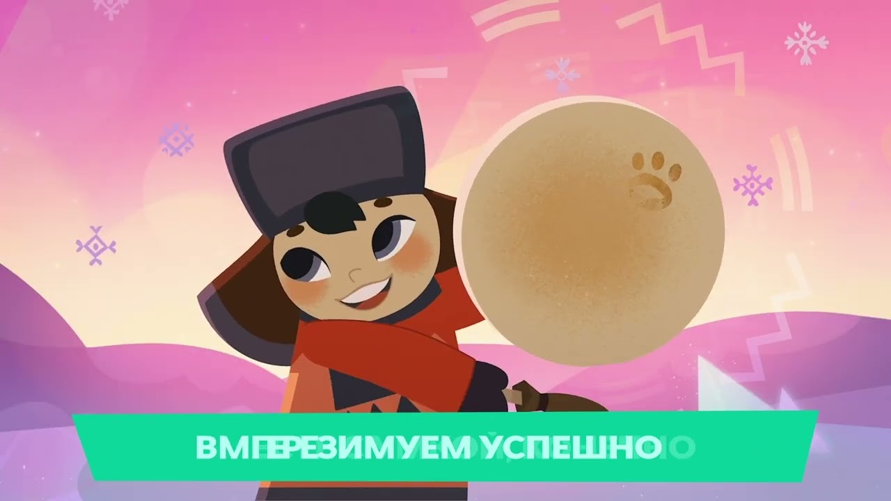Всё будет медвежно! 🐻‍❄️ — весёлая песенка для детей от Умки ⭐ Союзмультфильм