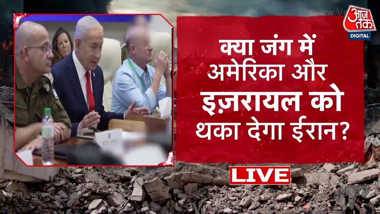 Israel Vs Iran War:  Middle East में US Bases पर ताबड़तोड़ हमले कर रहा Iran | Mojtaba Khamenei