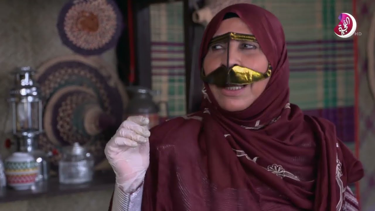 هيل و زعفران - الحلقة 11 - رمضان 2022