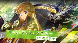 [Code Geass: Lelouch of the Rebellion Lost Stories] "Knights of the Rounds" Monica Kruszewski & F... screenshot 4
