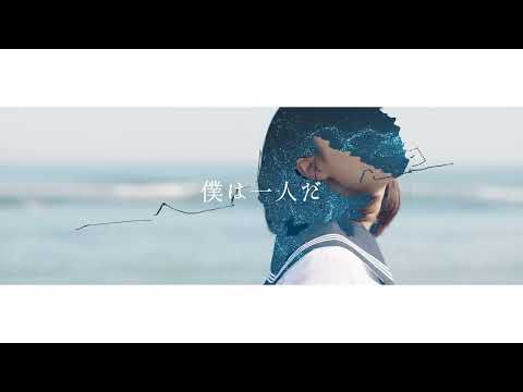 ただ君に晴れ 歌ってみた（short ver.）