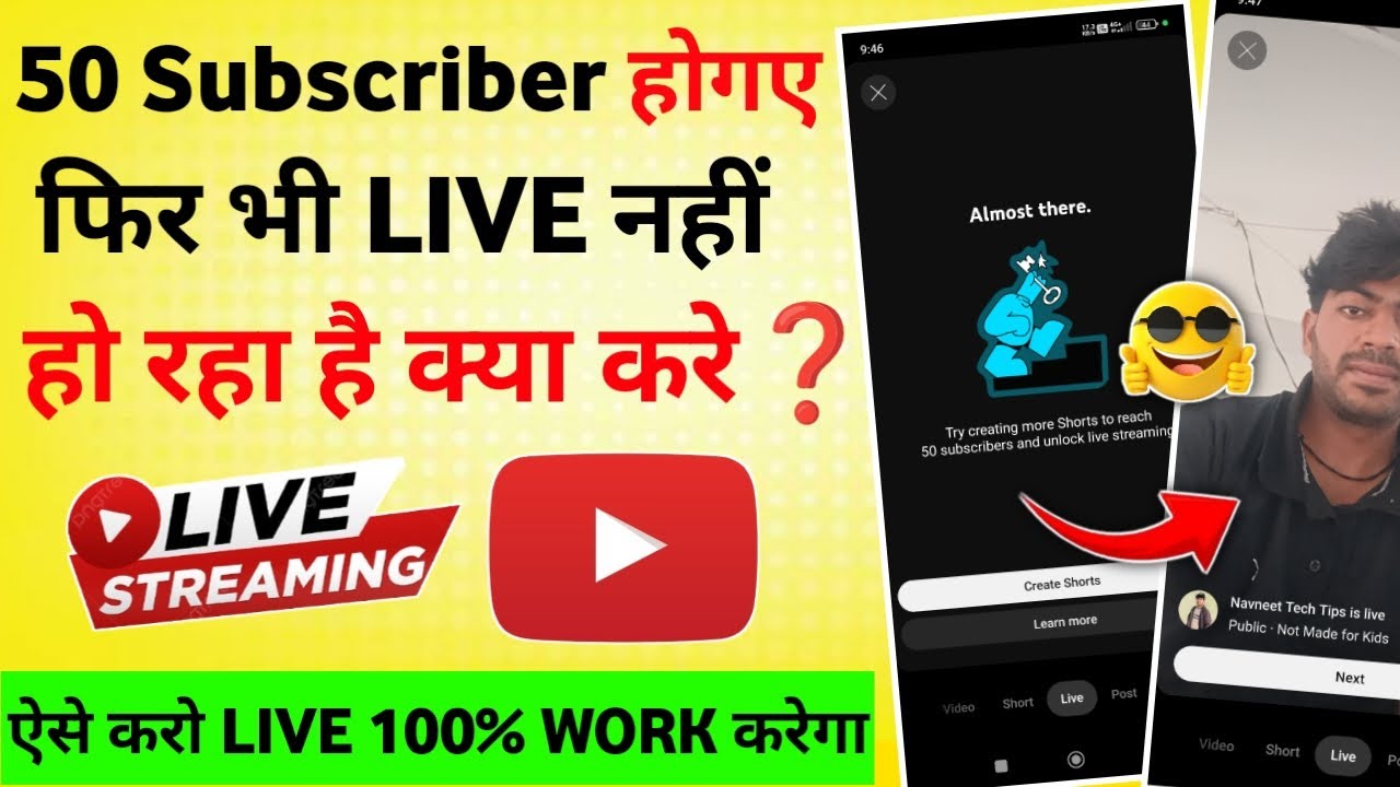 50 subscribers per live stream kaise kare | 50 subscribers per live stream nahi ho raha hai |