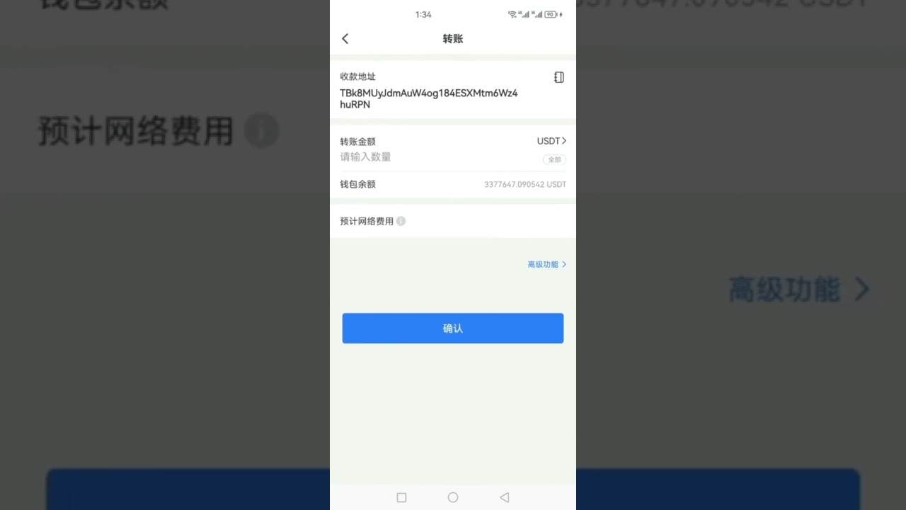 視頻黑幕驚魂：致命U盤揭開驚天秘密