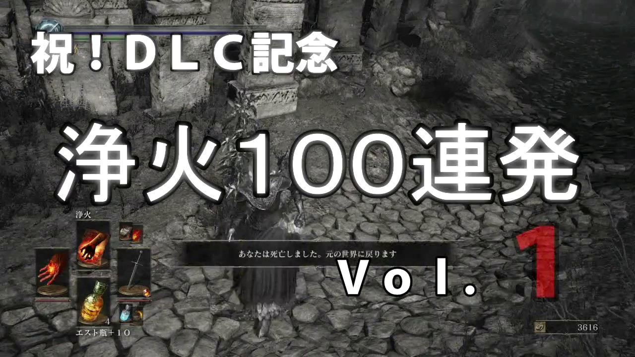 浄火 じょうか Japanese English Dictionary Japaneseclass Jp