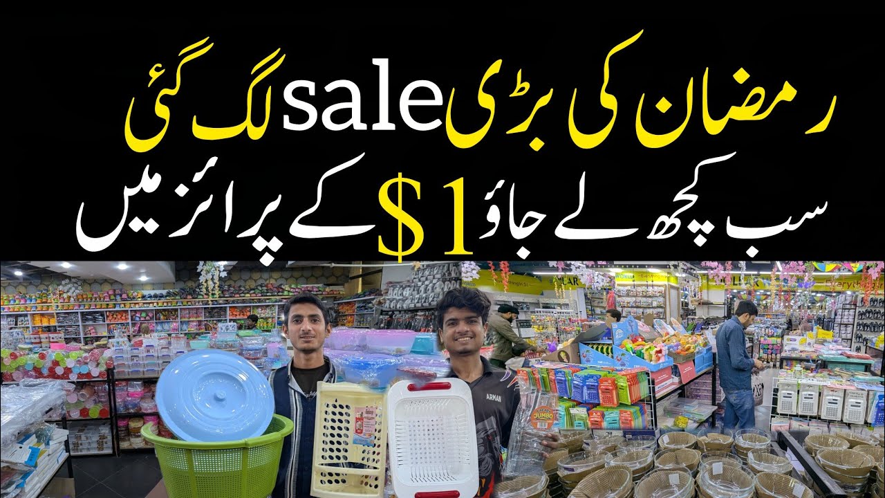 $1 Kitchen | Home Essential & Dollar world  Wholesale Kitchen Smart Gadgets | Plastic Household item