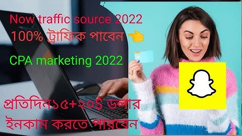 Now Traffic source 2022! Snapchat traffic update 2022 Snapchat update 2022#cpamarketing #snapchat
