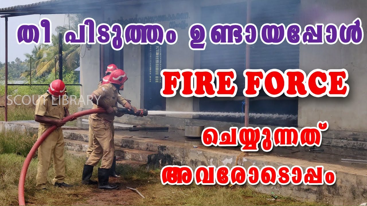 My First Service After Passing Out | CIVIL DEFENCE - ScoutLibrary