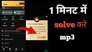 Ultimate Solution for Playit App Mp3 Problems screenshot 2