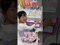 ママにプレゼントできる?😖🎁 #クレーンゲーム #大当たり #ゲーム #ゲームセンター #びっくり