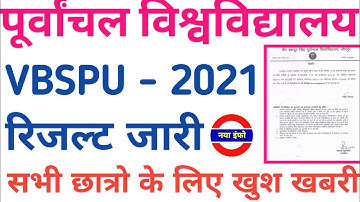 vbspu news today|vbspu result 2021|vbspu result 2021 kb ayega|vbspu|vbspu result news today