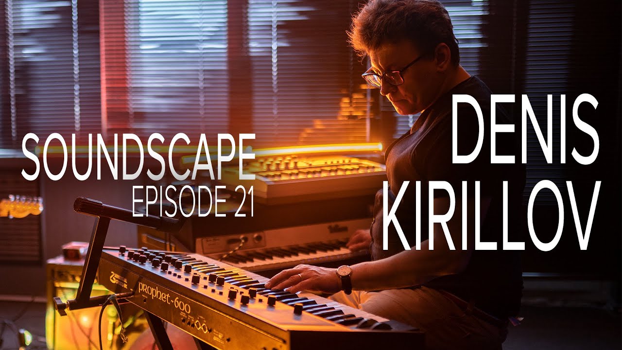 Song 21 | Ambient Guitar | Denis Kirillov | Soundscape