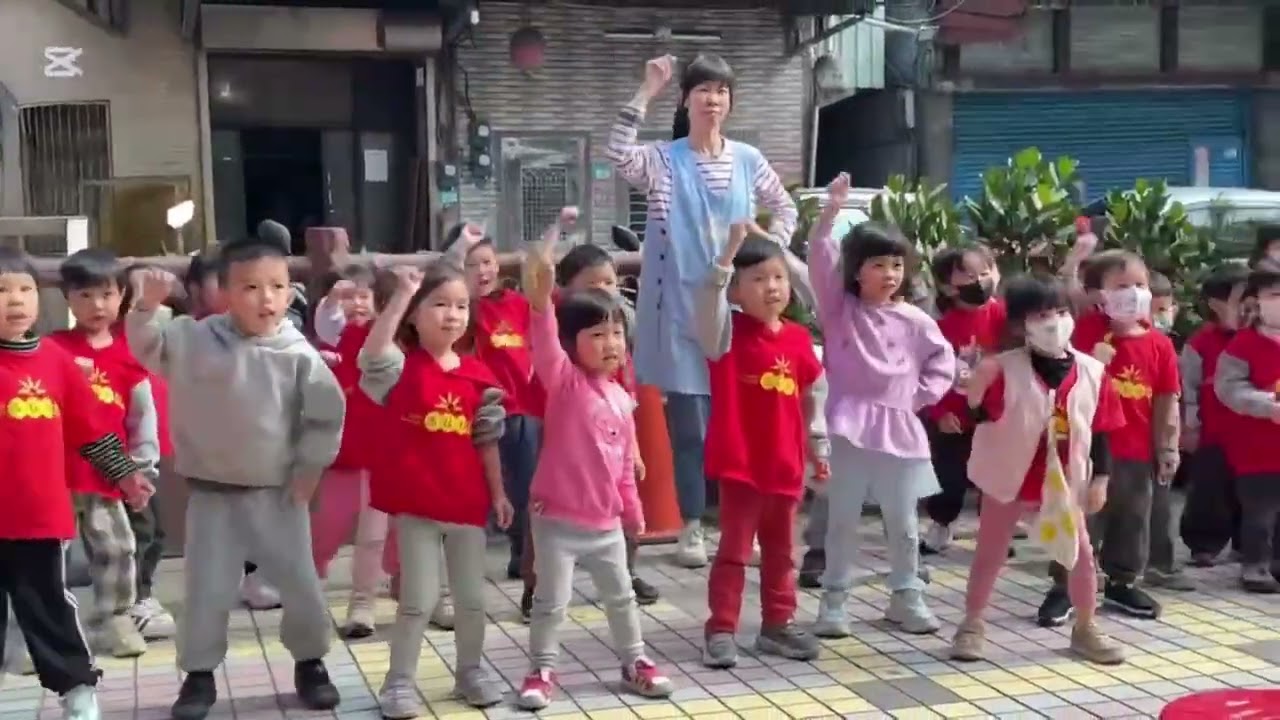 東光中班新年快樂