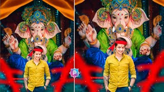 Ganesh Chaturthi Photo Editing 2021| Picsart Ganpati Photo Editing | Ganesh Photo Editing.. screenshot 5
